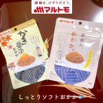 ​​.​​こよなく鰹節を愛してます（笑）​​おかずがなくても、ご飯と鰹節が​​あれば(*＾艸＾*)ごちそう♪​​​​鰹節があればおいしさUPできますし​​うどんにも！卵焼きにも！​​何に…のInstagram画像