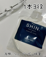 SHIN.フェイスウォッシュ＆シェービングフォーム1本3役（洗顔、シェービング、保湿)植物由来の保湿泡洗顔！ 機能性アミノ酸誘導体「ジヒドロキシプロピルアルギニンＨＣｌ」を配合し、 洗…のInstagram画像