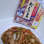 焼きそば弁当～🍱料理には自信がないので載せていませんが、毎日頑張って作っているお弁当🍙この日は、焼きそばに｢だしの素｣を入れて風味アップ!とても美味しくできました😋#PR #マルトモ株…のInstagram画像