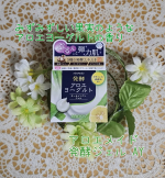 #PR#アロインス#アロエメイド#発酵ジェル#発酵アロエ#発酵コスメ#オールインワンジェル#アロエヨーグルトの香り#monipla#aloins_fan@aloinsgroup_…のInstagram画像