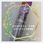 本日一番の衝撃⚡️🐧ＤＥＯＰＡＴＩ　ワキ用　スパークリング洗浄料🐧㈱マックスさまからのご提供です@maxcosme1905最近暑くなってきてワキ対策商品が気になっています。炭酸泡の洗…のInstagram画像