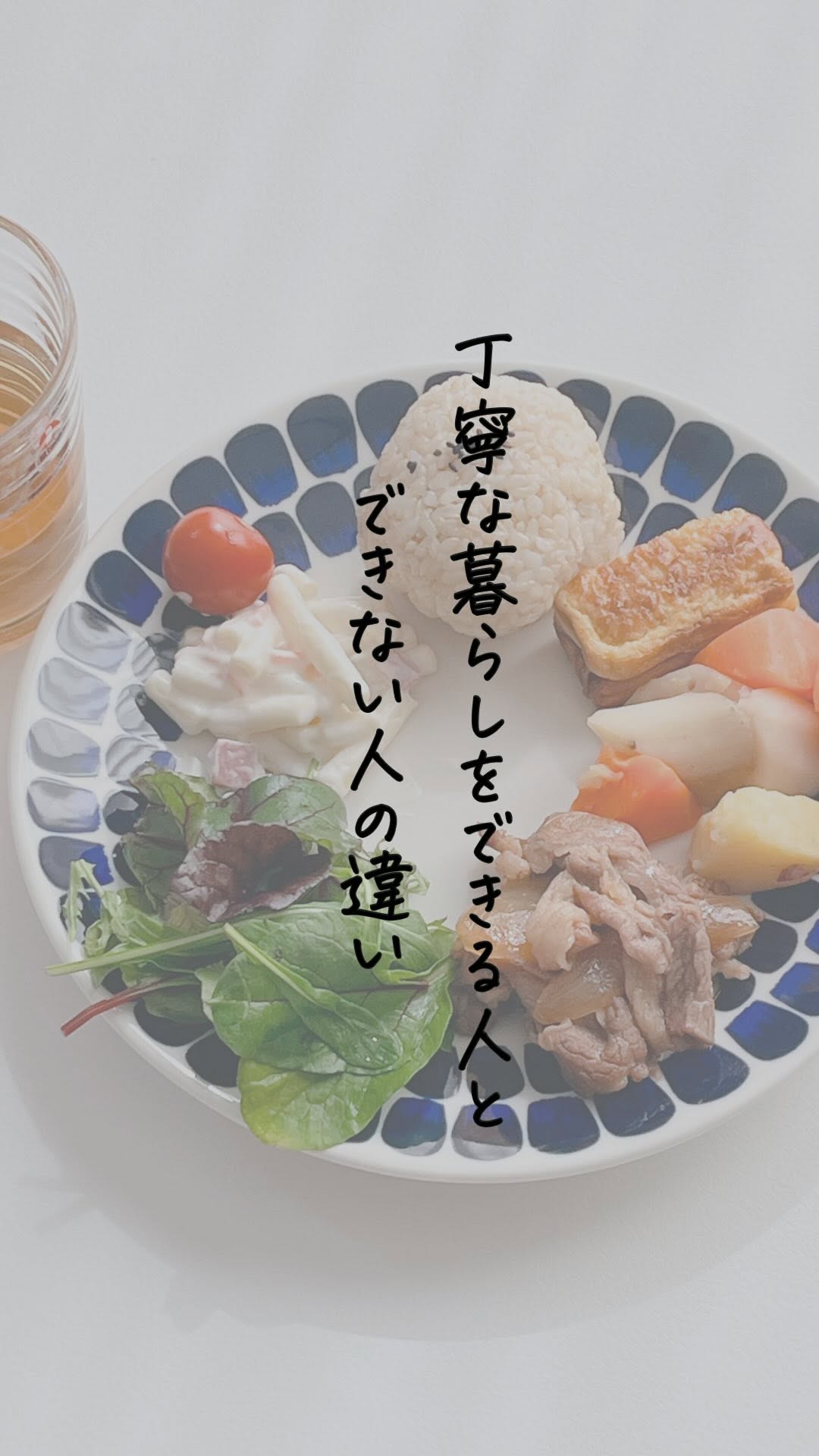 口コミ投稿：薬機法のため無音です春休み...夏休み…ご飯作るの憂鬱だし、冷蔵庫問題も！丁寧に暮…