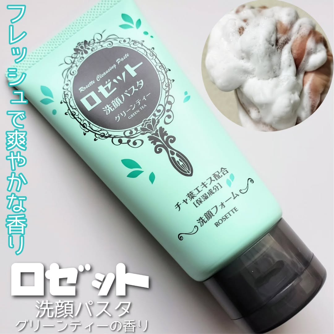 口コミ投稿：ロゼット洗顔パスタ グリーンティーの香りロゼットが誇るロングセラー洗顔ブランド「…
