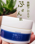 ✧• ─────────── •✧アロエメイドシリーズ『 アロエメイド 発酵ジェルAY 』容量100g ￥1320(税込)濃厚でクリームのようなしっとり感と、ジェルの伸びの良さを兼ね備…のInstagram画像