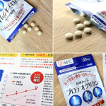 膝を痛めて半年ですが、これを飲んで3週間くらいして少し緩和されている気がしました。まだ痛いけれど、、、#PR #エーエフシー #AFC #エーエフシー #株式会社エーエフシー #suppleme…のInstagram画像