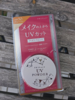 黒龍堂のモニターキャンペーンでもらった《プライバシー　UVパウダー50》の紹介です日焼け、日差し対策いまから取り組んでいます。晴れている日はこの季節でもなかなかの紫外線ですよね！メイクし…のInstagram画像