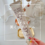 全身の中で顔や目元などは日頃からケアしているので年齢肌には敏感になりがちですが意外と見られているのか首元。。スマホ首や衣類の摩擦、紫外線ダメージなどでシワやたるみが気になってしまいます😢 「デコルテ…のInstagram画像