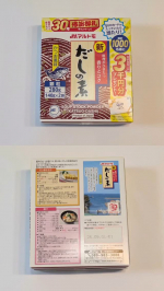 ＼いつもの料理がプロの味に大変身！✨／【マルトモ 新鰹だしの素(徳用サイズ顆粒タイプ)】をお試しさせていただきました🙌袋を開けた瞬間から広がる豊かな鰹の香り🤤顆粒タイプでサッと溶けるから、…のInstagram画像