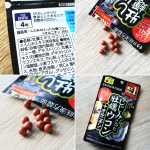 お酒を飲む人には違いがわかるのかもしれません。#PR #井藤漢方製薬株式会社 #しじみの入った牡蠣ウコンプラスオルニチン #しじみの入った牡蠣ウコン #しじみ #牡蠣 #ウコン #monipla …のInstagram画像