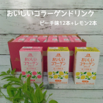 #PR #森永製菓株式会社 #森永製菓#おいしいコラーゲンドリンク #モリコラ#森永ダイレクトストア_ファン#monipla #morinagadirectstore_fan肌の乾燥は若いころから…のInstagram画像