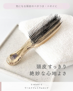 \ 頭皮すっきり 絶妙な心地よさ /⋯⋯⋯⋯⋯⋯⋯⋯⋯⋯⋯⋯エスハートエスワールドプレミアムロング⋯⋯⋯⋯⋯⋯⋯⋯⋯⋯⋯⋯┈エスハートエスさまからご提供いただきました　　暖かい季節にな…のInstagram画像