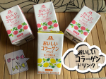 ・☆☆〜☆☆〜☆☆〜☆☆〜☆☆〜☆☆森永製菓株式会社おいしいコラーゲンドリンク(機能性表示食品)内容量　1パック 125ml☆☆〜☆☆〜☆☆〜☆☆〜☆☆〜☆☆・歳を重ねると、肌は乾燥し…のInstagram画像