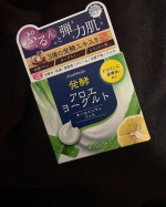 アロエメイド 発酵ジェルAY 100gアロエヨーグルトの香りが癖になります😍美味しそうないい香り❤️ジェルはコッテリ系ですが、伸びがよくしっとりとした使い心地です😊1品6役のオールインワン…のInstagram画像