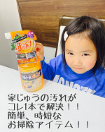 コンロや換気扇•魚焼きグリルのお手入れってなかなか面倒ですよね⁉️ゴシゴシこすらないと取れなかったり、時間がかかったり。。。😮‍💨そんな面倒な家事がとっても簡単になるアイテム✨✨✨　　ずっ…のInstagram画像