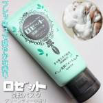 ロゼット洗顔パスタ グリーンティーの香りロゼットが誇るロングセラー洗顔ブランド「ロゼット洗顔パスタ」のクレイシリーズ💞大好きで今までいろんな種類使用してきたよ〜🤭🤍🩷今回、数量限定で新登場した…のInstagram画像