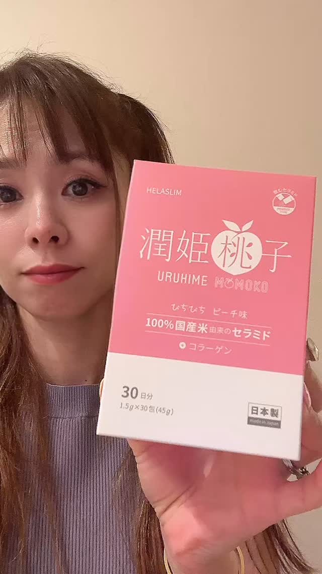 口コミ投稿：ピーチ味で、水無でさっと飲めるのがいい！個包装なので、外出先や旅行などにも連れ…