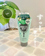 #PR ＼ すっきりサッパリ💚 ／数量限定で新登場🆕⁡⁡💁【ロゼット洗顔パスタ グリーンティーの香り】を @eccoroco5 が使ってみました⁡⁡⁡⁡▼⁡　˗ˏˋ  ℙ𝕣𝕠𝕕…のInstagram画像