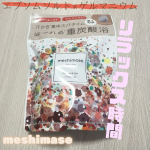 meshimase バスタブレット スパ重炭酸で汗をかきながらリラックス〜😌🛁じんわり温めてくれるからお風呂出た後もなんだかホクホクするよ！！疲れたときこそお風呂で身体を労ってね🤝🤍美…のInstagram画像
