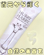ハリーハリー 薬用おとなの美くびクリームリッチ　1485円(税込)\首元から輝く✨自信の美首を/首のシワやポツポツ、くすみ気になる？ナイアシンアミドでシワ＆美白※メラニンケア。グリチルリ…のInstagram画像