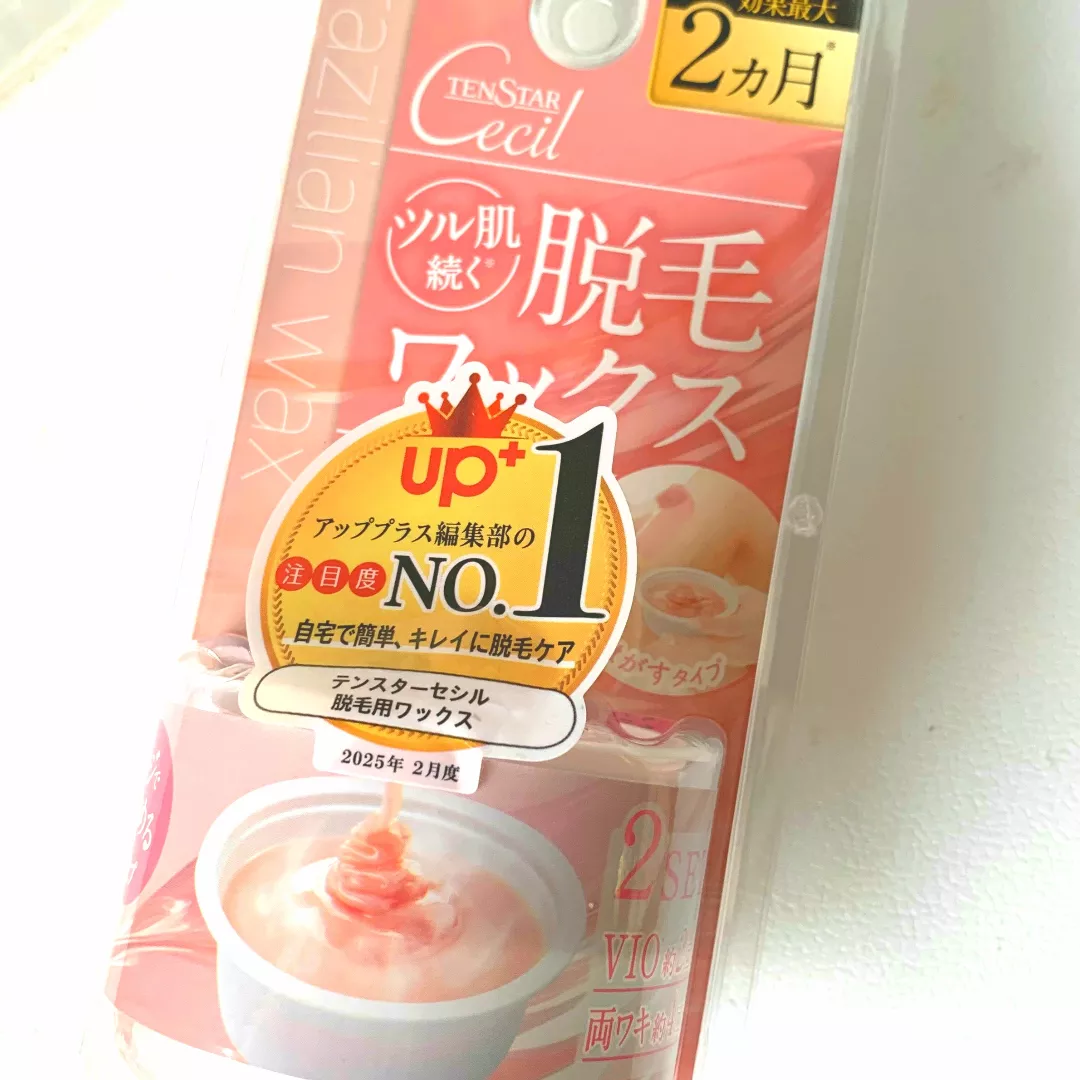 口コミ投稿：#PR #テンスター #テンスターセシル #脱毛 #脱毛用ワックス #ブラジリアンワックス #…