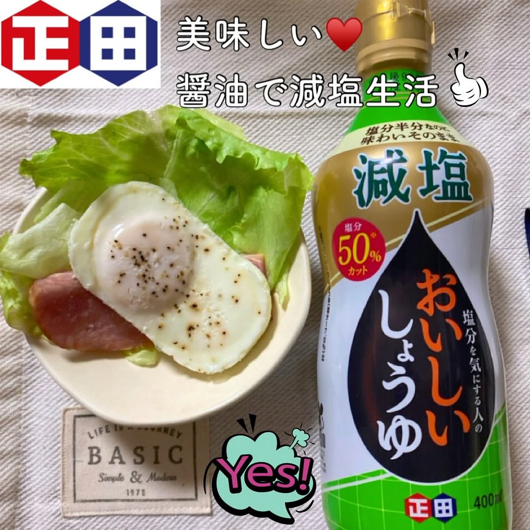 口コミ投稿：​​.​​年齢を重ねますと塩分が​​気になって仕方がない💦​​​​しかし、料理の決め手は塩…