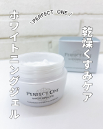 お風呂上がりは子供が走り回り自分のスキンケアタイムがないのがや悩みで@perfectone_info の薬用ホワイトニングジェルを使い始めました！ジェルクリームのようにみずみずしく伸びのい…のInstagram画像