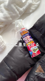 ◀︎◀︎ココスメやスキンケアの情報はこちら—————————————————洗いにくい服も毎日クリーニング#WASHLY/アウターウェア用—————————————————少し冷える…のInstagram画像