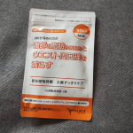 WELLBEST様より「新谷植物発酵　お腹すっきりケア」（機能性表示食品）シリーズ累計販売戸数490万個を突破！お腹の脂肪が気になる方へおススメの米ぬか由来の機能性関与成分HMPAと穀物由…のInstagram画像