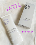 薬用ホワイトニングジェルEXモイスト/スリムタイプ1本でシミケア、保湿、エイジングケアに！オールインワンジェルです。［シミウスジェル］年齢的にもシミが気になりだして、か…のInstagram画像