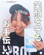 ･*:.｡ ｡.:*･ﾟ✽.｡.:*・ﾟ ✽.｡.:*・ﾟ ✽.｡.:*・ﾟ ✽.｡.:*・ﾟ "【商品紹介】○はぴねす こどもサプリ○価格：3,980円(税込)〇内容：1か月分サプリだ…のInstagram画像