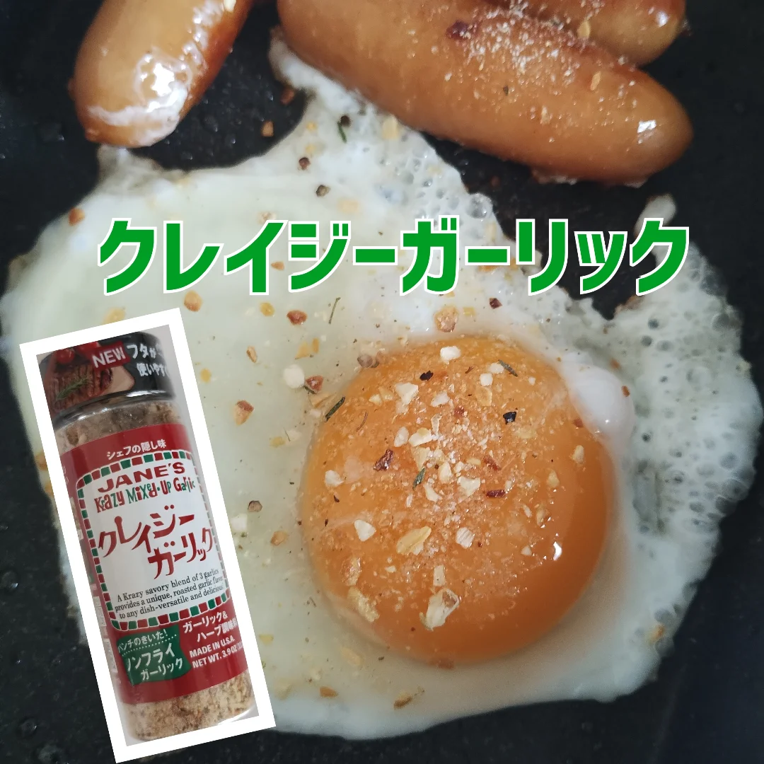 口コミ投稿：#PR #日本緑茶センター株式会社ノンフライなのに、カリカリに揚げたような香ばしいガ…