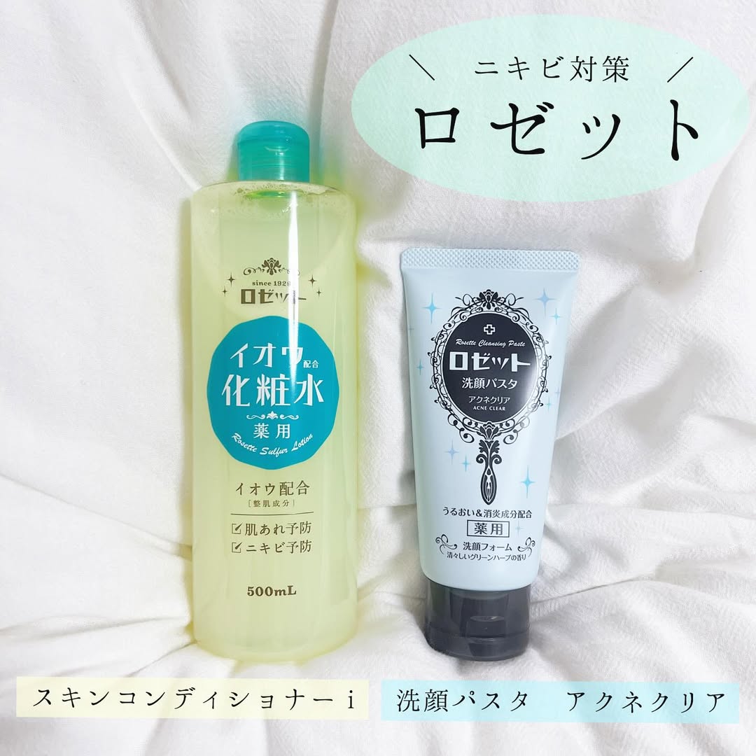 口コミ投稿：✩✩✩⁡⁡ニキビにお悩みの方はぜひW使いしてほしい.ᐟ.ᐟ˗ˏˋ ロゼット スキンコンディショ…