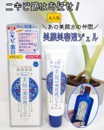 ニキビ跡。若い頃と違い、本当に治らない…😱こんなにも変わるものか💦と思う程【治らない…】治癒力下がりますよね💨外からの力も借りないと傷だらけになりそう😱そんな方にオススメなこちら♪*――…のInstagram画像