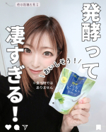 ↑もっと投稿を確認するならこちら！･*:.｡ ｡.:*･ﾟ✽.｡.:*・ﾟ ✽.｡.:*・ﾟ ✽.｡.:*・ﾟ ✽.｡.:*・ﾟ "【商品紹介】○アロエメイド 発酵クリアパックAY○価格：…のInstagram画像