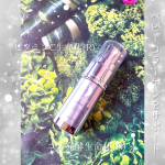 リソウコーポレーションさまよりご提供いただきました！★リペアジェル(8mL)以前にも使ったことがあり、改めて良さを実感したオールインワン美容液。特に注目は、「ベビーコラーゲン」をサポートする…のInstagram画像