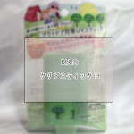 こんにちは 🙋🏻‍♀️今回はUVスティックの商品紹介をします !!☑︎ Mother&Daughte クリアUVスティック H  SPF50+ / PA++++ / ¥1,980顔と体ど…のInstagram画像