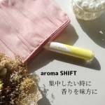 .＼aroma SHIFT(アロマシフト)／香りで気分をシフトするアロマミストコンパクトでポーチやバッグに入れてもかさばらず持ち運びの邪魔にならないよ🛍️シュッと手首になじませるとレモ…のInstagram画像