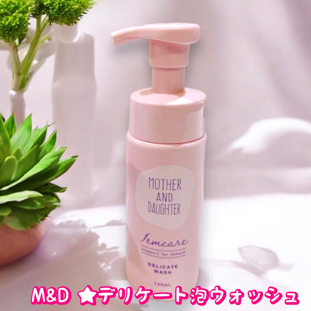口コミ投稿：モニターに当選して商品提供いただきましたM&D 様の商品を紹介します‼︎★デリケート泡…