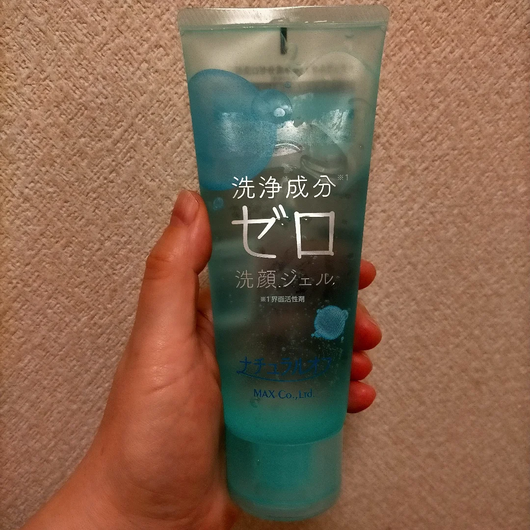 口コミ投稿：ナチュラルオフ 洗浄成分ゼロ洗顔ジェル 【界面活性剤を使わない】ジェル状のテクス…