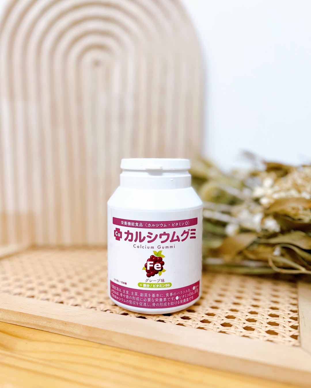 口コミ投稿：..すくすくのっぽくんカルシウムグミFe（グレープ味）＼ 体に必要な栄養素をお菓子感…
