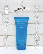 薬用天然クレンジング DoWhite+ @anshin.kenkou.life 様お肌にやさしい薬用クレンジング美容成分91%配合を実現✨️美白3大成分のビタミンC、アルブチン、プラセンタを…のInstagram画像