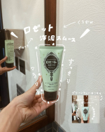 .#PRロゼット洗顔パスタシリーズの海泥スムースを使用きゅっと肌が引き締まる感がありすっきりつるつるな洗い上がりがおすすめです⭐️ロゼットパスタ洗顔シリーズは種類が豊富で悩んでし…のInstagram画像