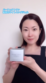増えるシミが気になるお年頃。これ以上紫外線によるシミを増やしたくないので…W美白有効成分を新配合した、パーフェクトワン「薬用ホワイトニングジェル」を使い始めました！みずみずしいテクスチャー。…のInstagram画像