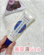 『株式会社明色化粧品』さまより商品をご提供いただきました。❥・・ ┈┈┈┈┈┈┈┈┈┈┈┈ ・・❥美顔明色美顔 薬用美白美容液ジェル❥・・ ┈┈┈┈┈┈┈┈┈┈┈┈ ・・❥なんと13…のInstagram画像