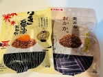 こんにちは！「素直な、おかか。（R）」シリーズを2種お試しさせていただきました！ソフトタイプのふりかけでご飯の上に乗せたり卵焼きに入れたりといろいろな使い道がある商品です♪今まではご飯に…のInstagram画像