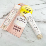 ハリーハリーの薬用おとなの美くびクリームRich💖累計20万本突破の人気商品が薬用になってリニューアル✨パワーアップしたんだって♡♡ナイアシンアミド+3つのヒアルロン酸！首のポツポツや…のInstagram画像