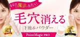 口コミ/ブログ記事の画像