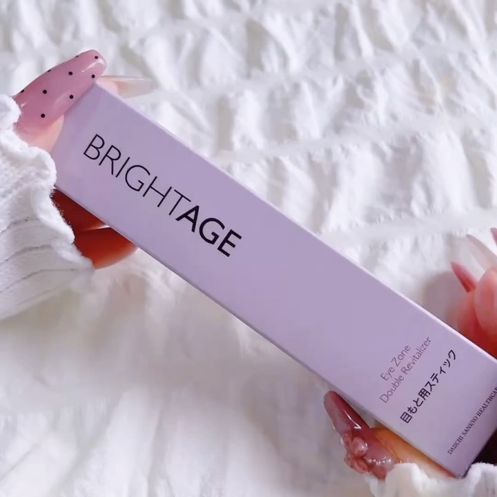 口コミ投稿：\第一三共ヘルスケアが7年かけて開発！/ㅤㅤㅤㅤㅤㅤㅤㅤㅤㅤㅤㅤBRIGHTAGEアイゾー…
