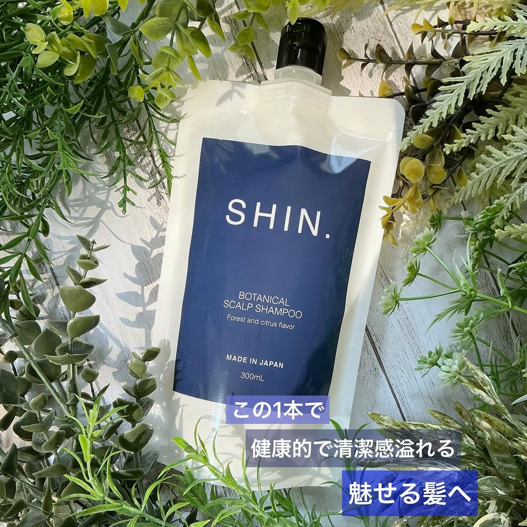 口コミ投稿：SHIN.薬用ボタニカルスカルプシャンプー300ml【医薬部外品】これ1本でシャンプー・ス…