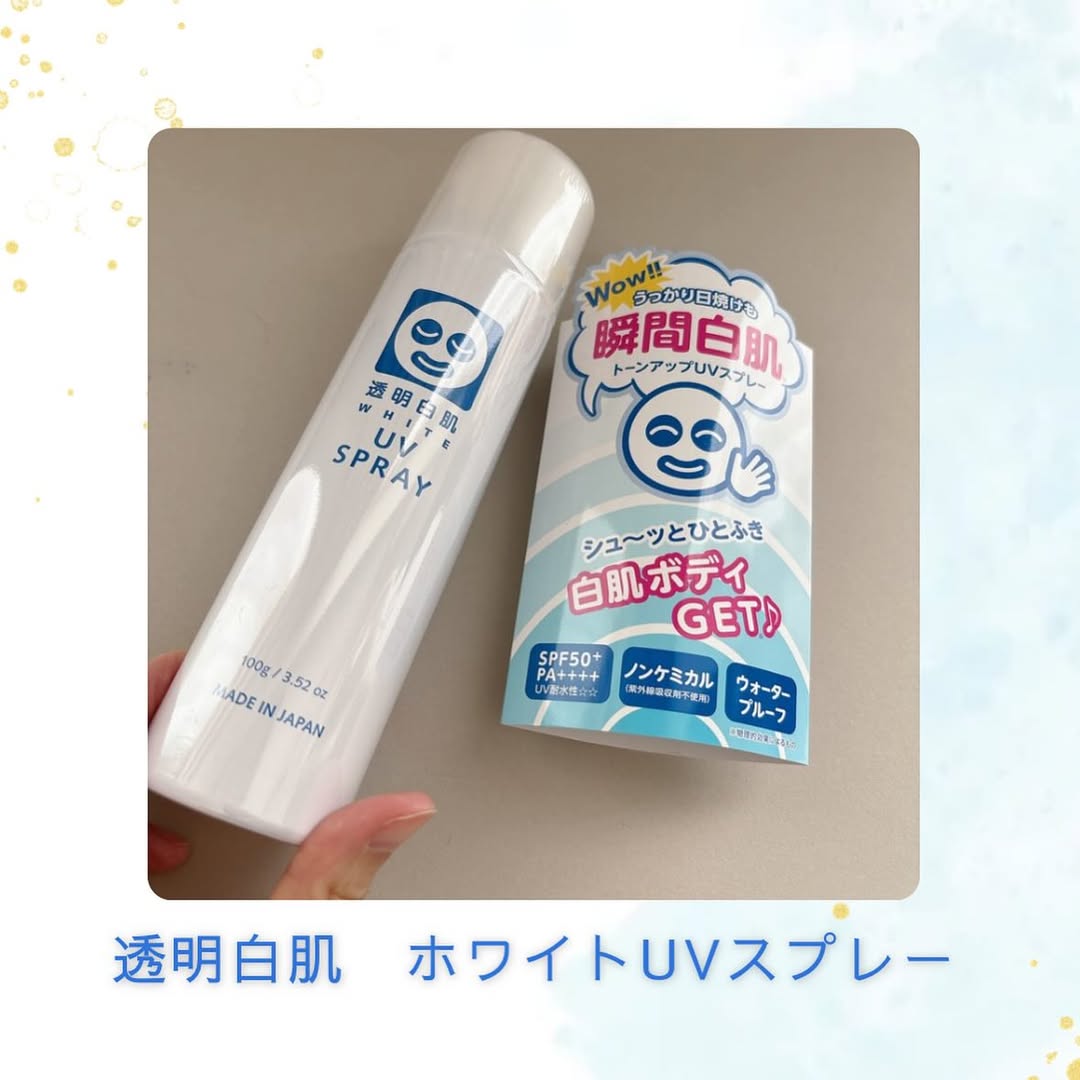 口コミ投稿：ひと吹きで自然にトーンアップ*ができる『透明白肌　ホワイトUVスプレー』を使わせて…